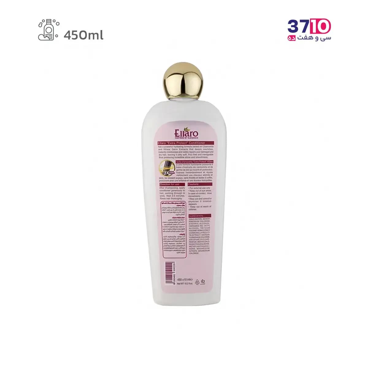 نرم کننده مو الارو مدل اکسترا پروتکت Extra Protect مناسب موهای خشک و رنگ شده حجم 450 میلی لیتر — تصویر ۷