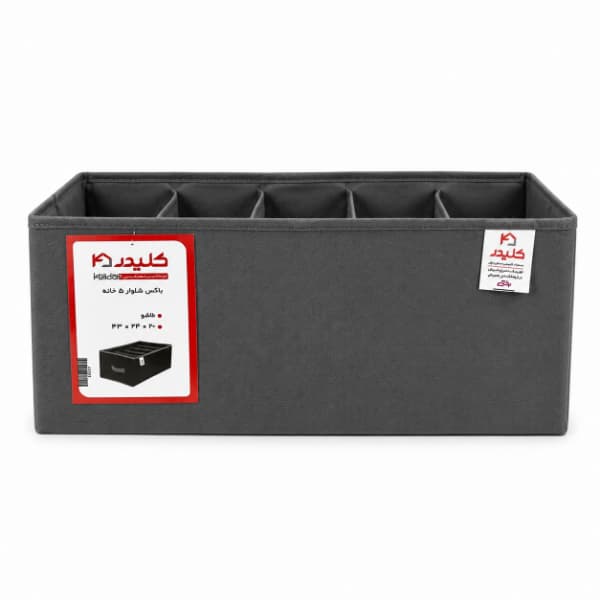 باکس شلوار 5 خانه کلیدر — تصویر ۳