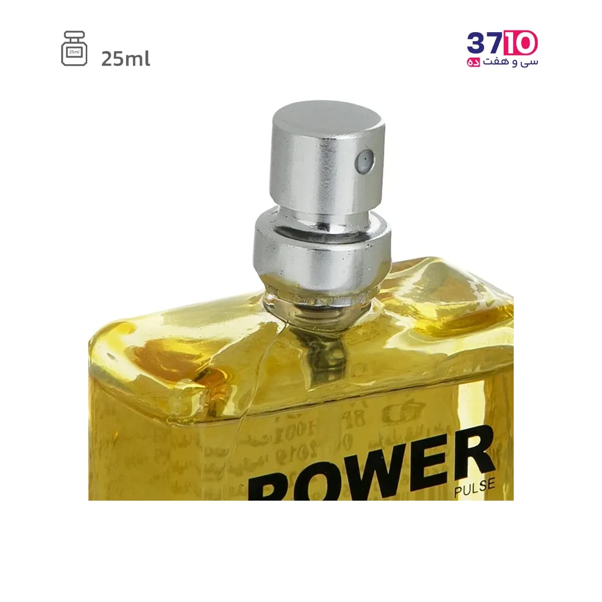 عطر جیبی مردانه پاور پالس Power Pulse مدل تق د هرمس Terre D’hermes حجم 25 میلی لیتر — تصویر ۶