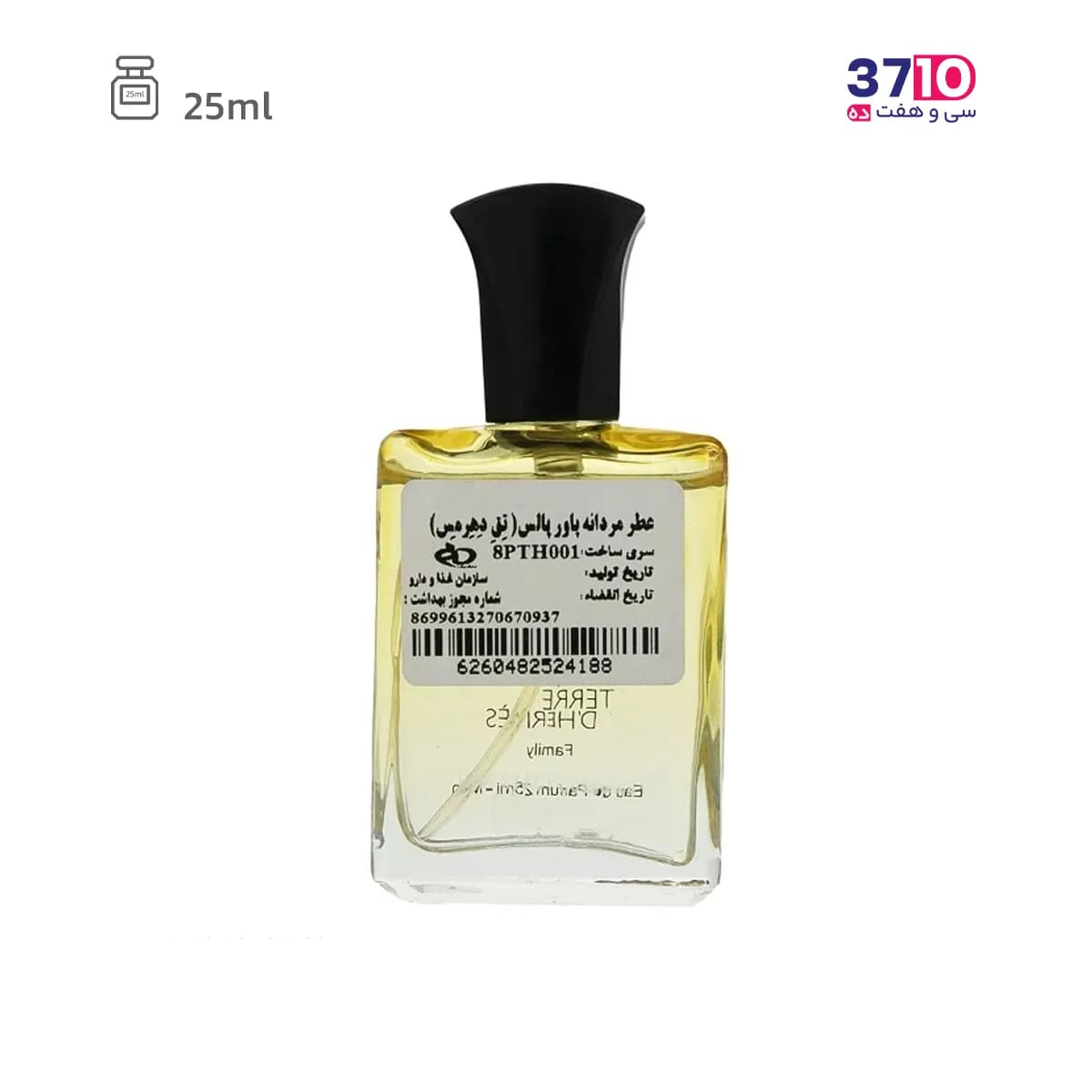 عطر جیبی مردانه پاور پالس Power Pulse مدل تق د هرمس Terre D’hermes حجم 25 میلی لیتر — تصویر ۳