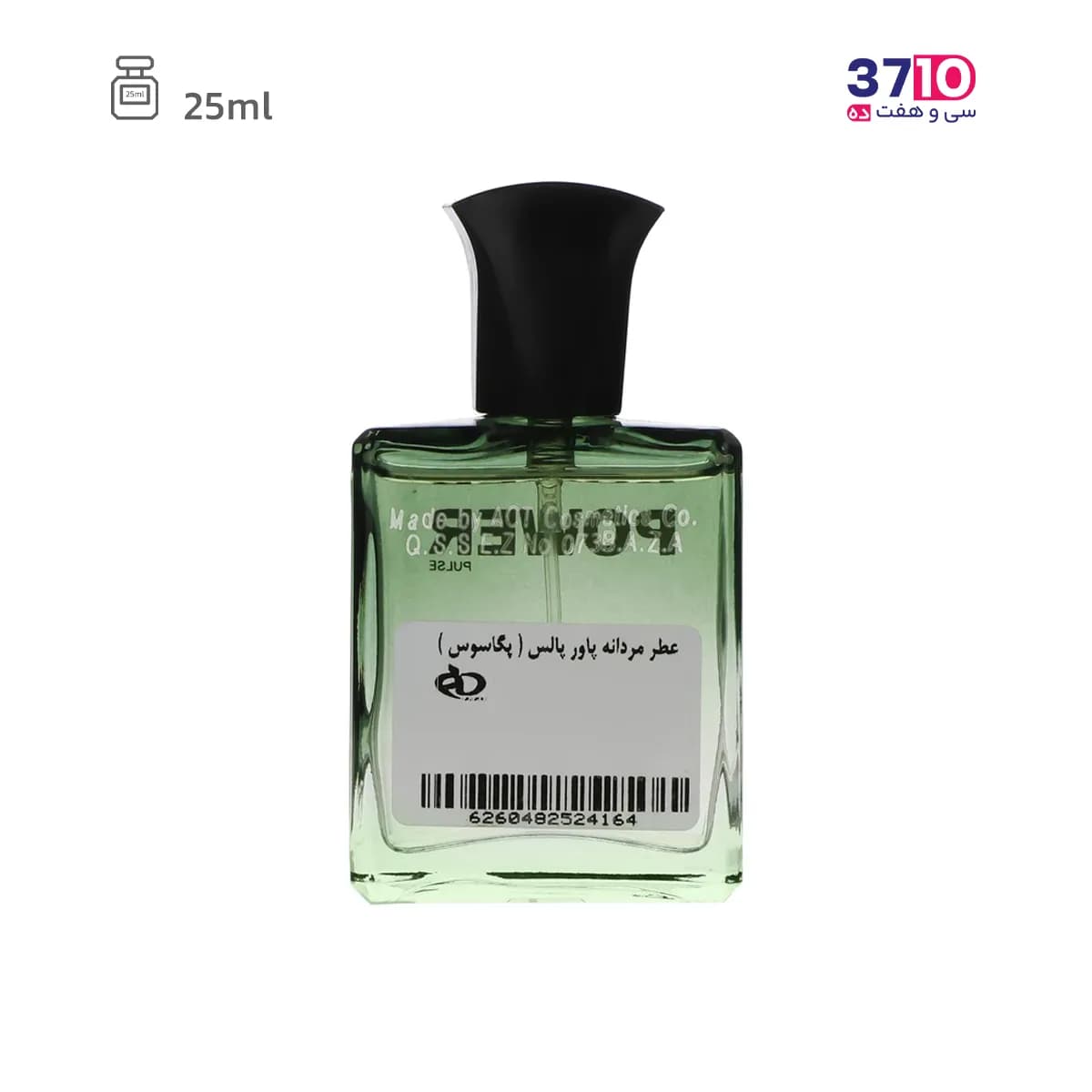 عطر جیبی مردانه پاور پالس Power Pulse مدل پگاسوس Pegasus حجم 25 میلی لیتر — تصویر ۶