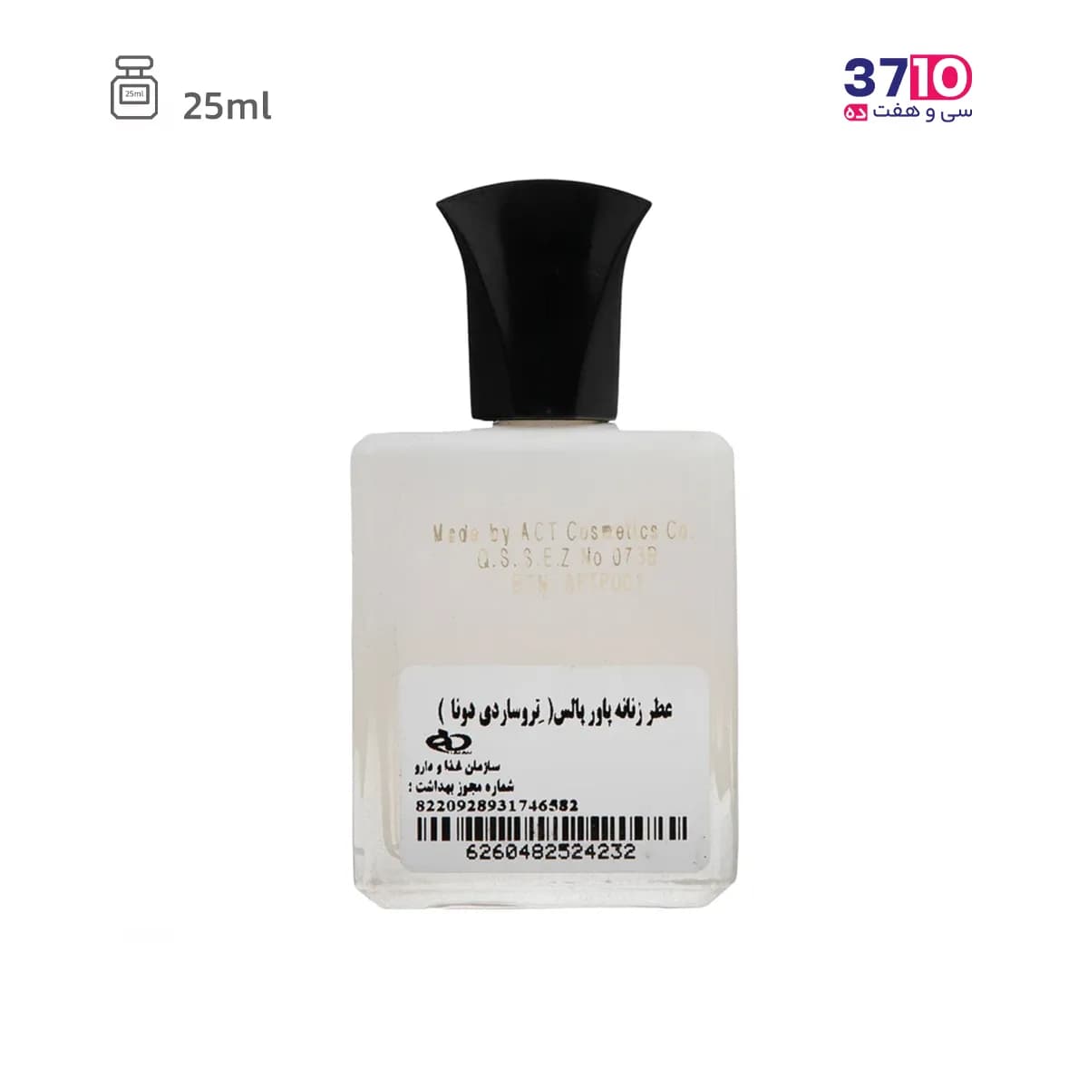 عطر جیبی زنانه پاور پالس Power Pulse مدل دونا تروساردی Trussardi Donna حجم 25 میلی لیتر — تصویر ۴
