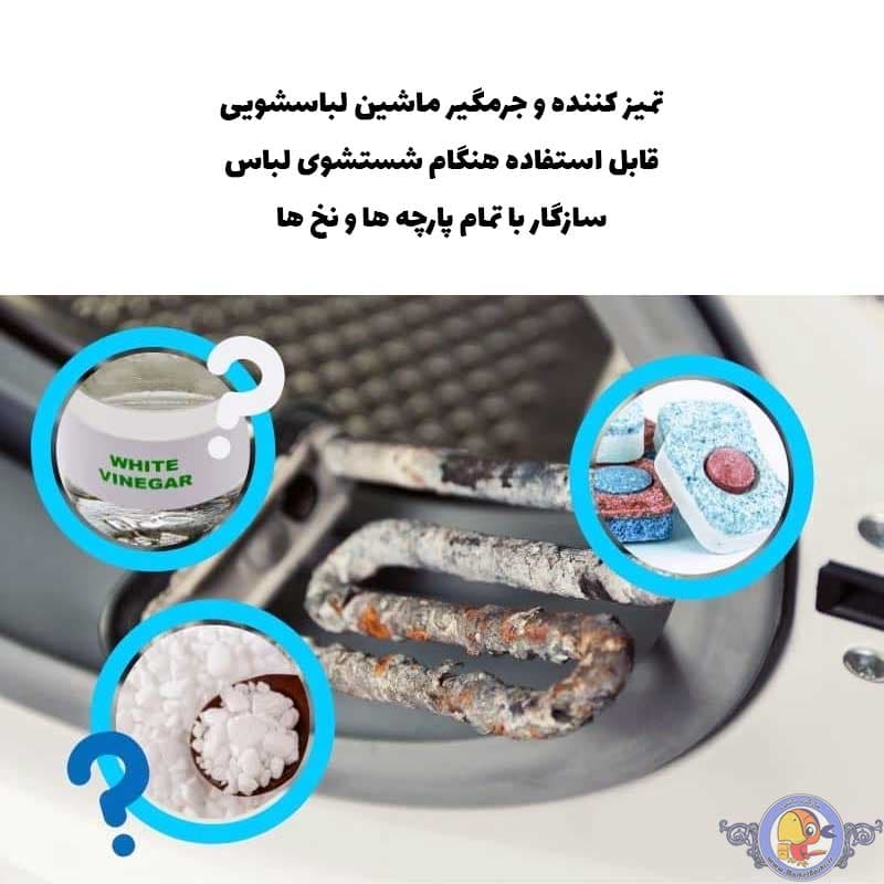 قرص جرمگیر ماشین لباسشویی کالگون مدل power tabs بسته 15 عددی ساخت انگلستان — تصویر ۴
