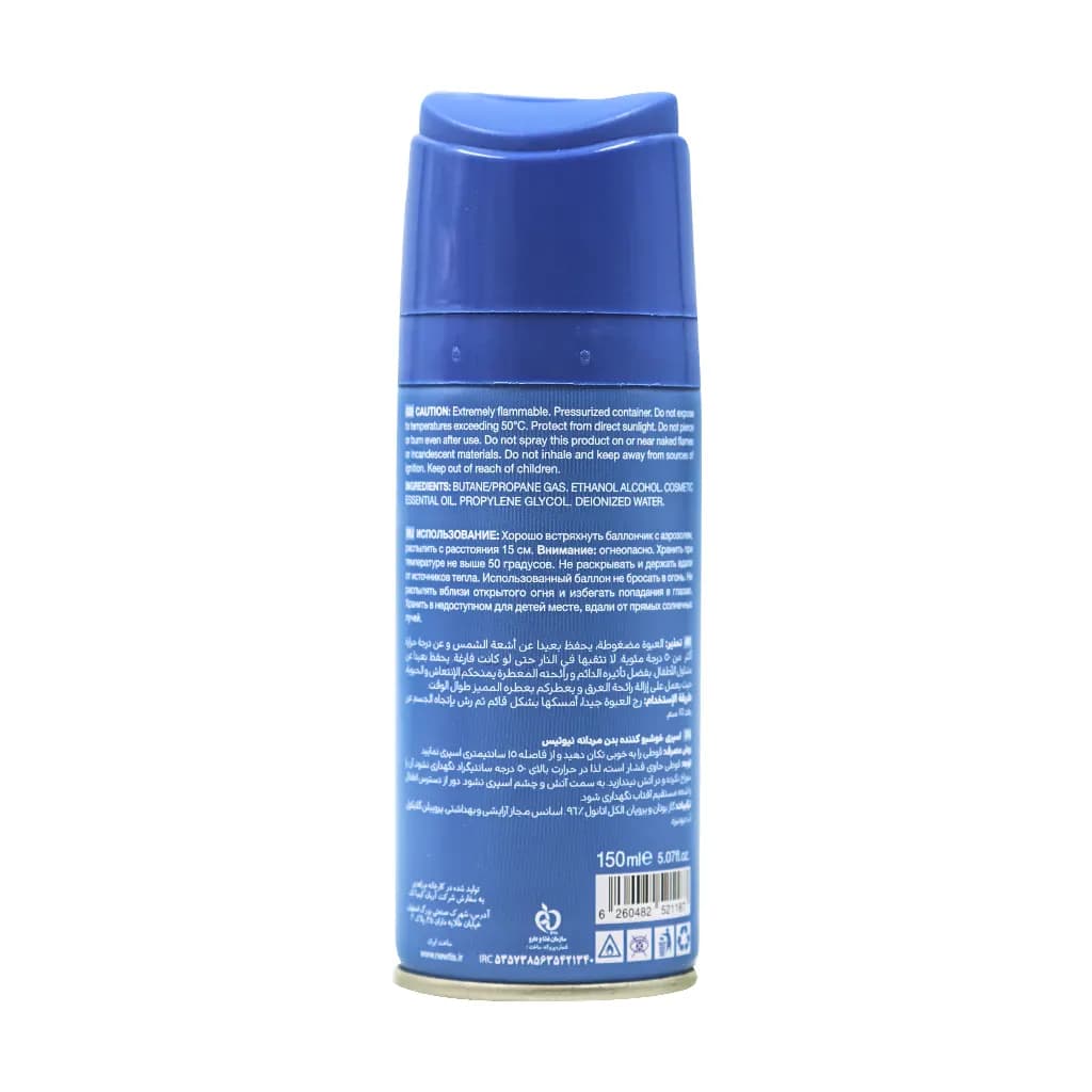 اسپری خوشبو کننده بدن مردانه نیوتیس مدل Desire Blue حجم 150 میلی لیتر — تصویر ۶