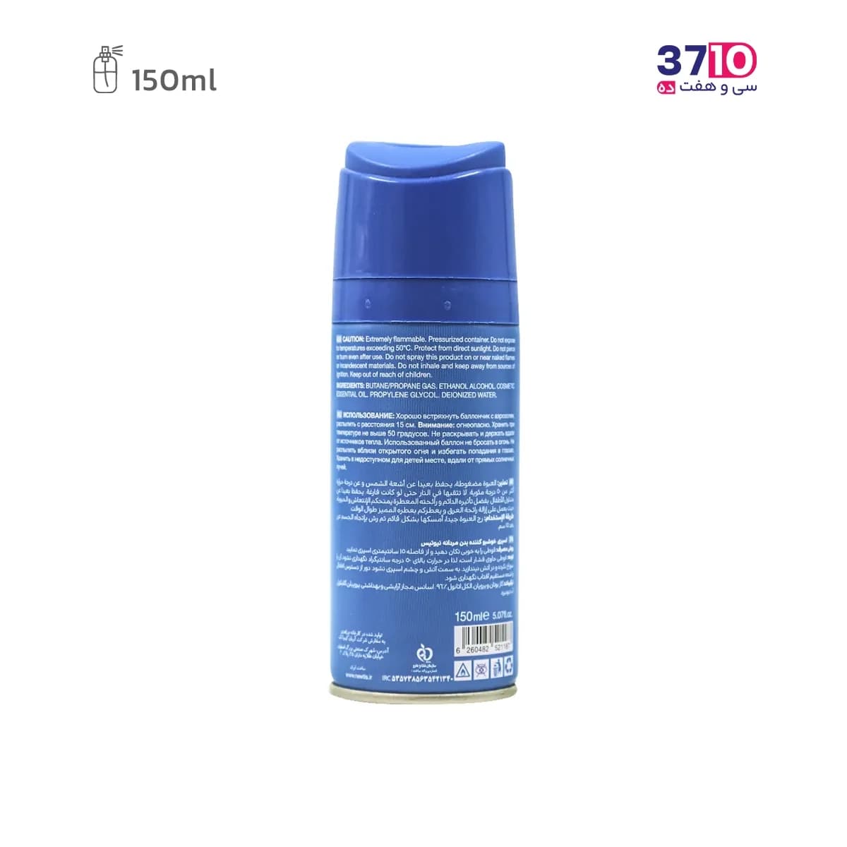 اسپری خوشبو کننده بدن مردانه نیوتیس مدل Desire Blue حجم 150 میلی لیتر — تصویر ۴