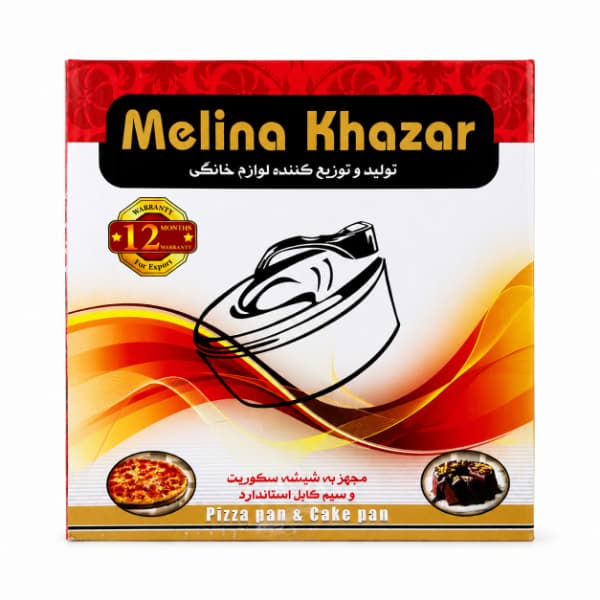 کیک پز ملینا خزر — تصویر ۵