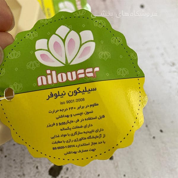 قالب کیک سیلیکونی مدل ماتریکس نیلوفر — تصویر ۴