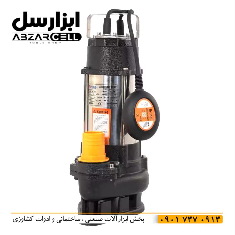 پمپ لجن کش دو اینچ خردکن دار 19 متری بدنه استیل فلوتر دار برونل مدل VD1100F — تصویر ۴