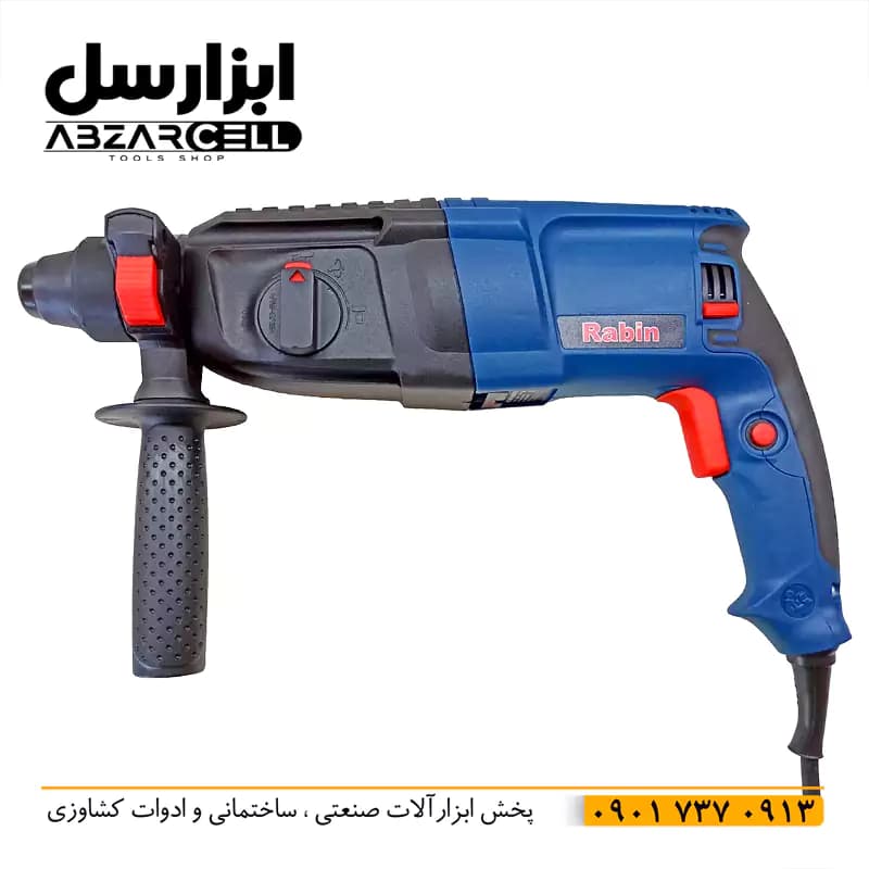 دریل هیلتی بتن کن برقی 3 کیلویی رابین| طرح رونیکس| D-R-3KG — تصویر ۳