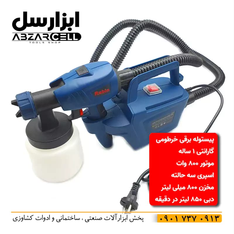 پیستوله برقی خرطومی 800 وات رابین| گارانتی 12 ماهه|طرح ronix — تصویر ۴