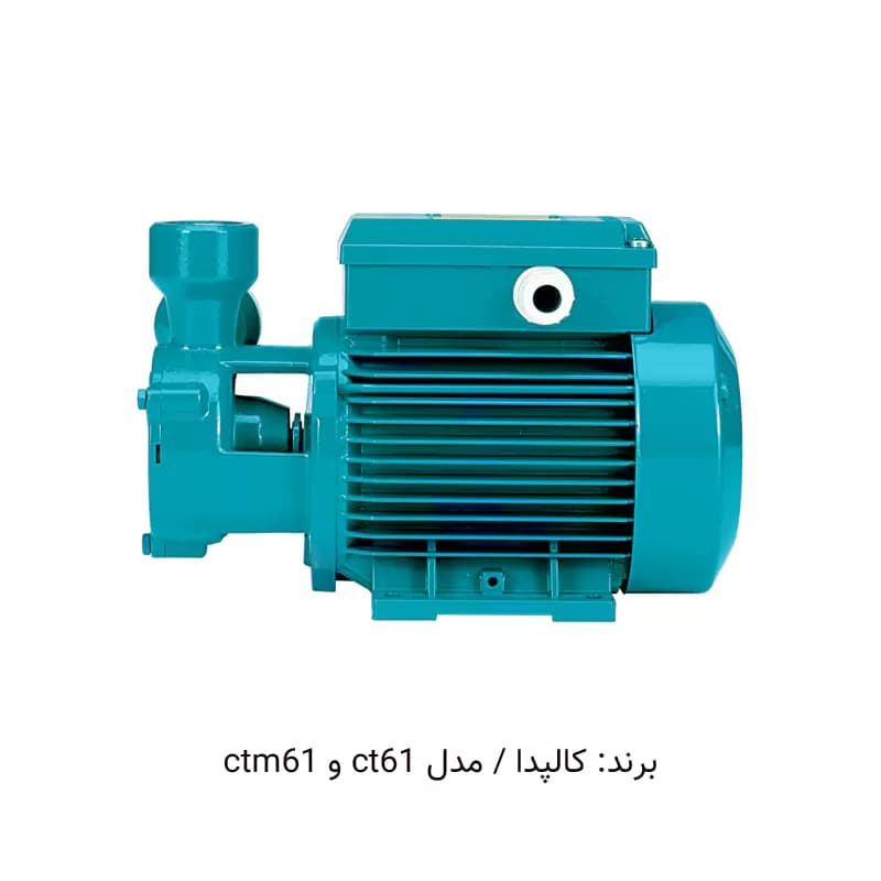 پمپ فشار آب خانگی نیم اسب کالپدا مدل 0.5HP-41M / ایتالیا — تصویر ۲