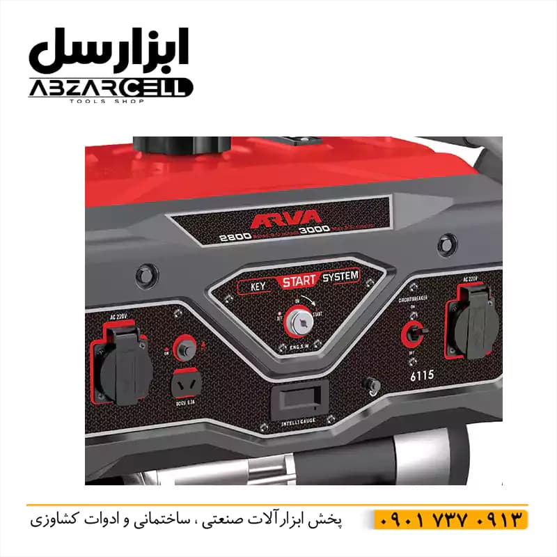 موتور برق 3 کیلو وات آروا مدل 6115 — تصویر ۲