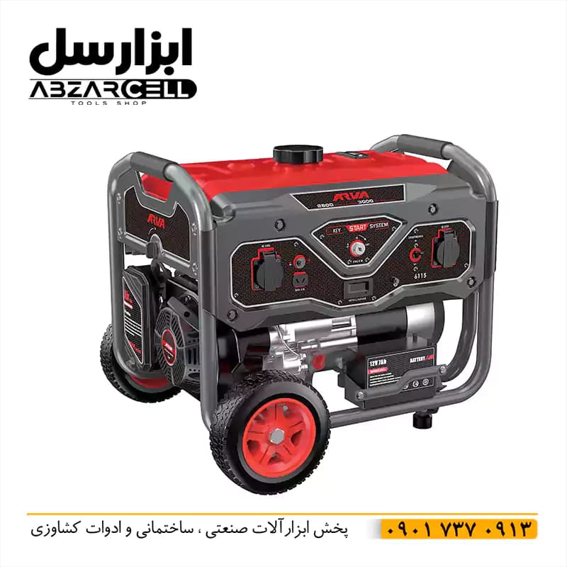 موتور برق 3 کیلو وات آروا مدل 6115