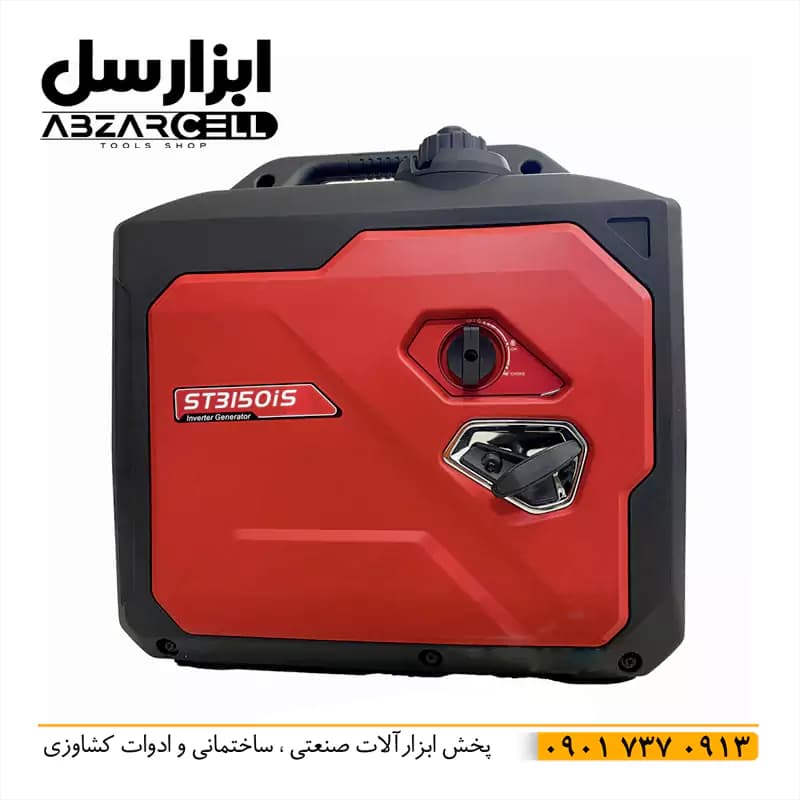 موتور برق سایلنت 2.8 کیلو وات استریم | کیفی | قابل حمل و مسافرتی | مدل 150is — تصویر ۴