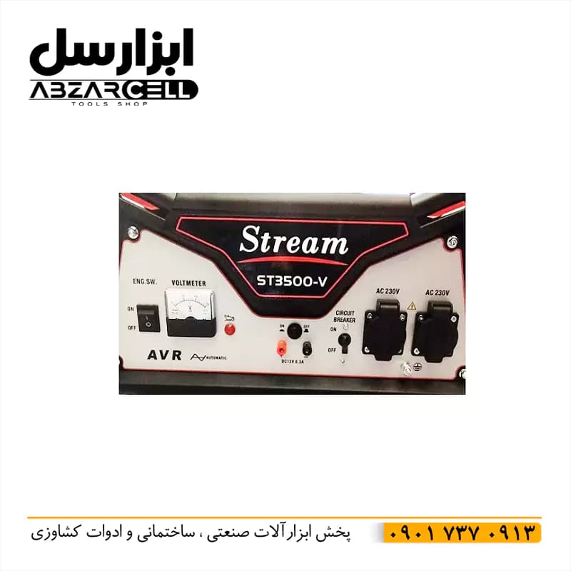 موتور برق 3 کیلو وات استریم STREAM|سیم پیچ مسی| مدل ST-S3-N500-V — تصویر ۷