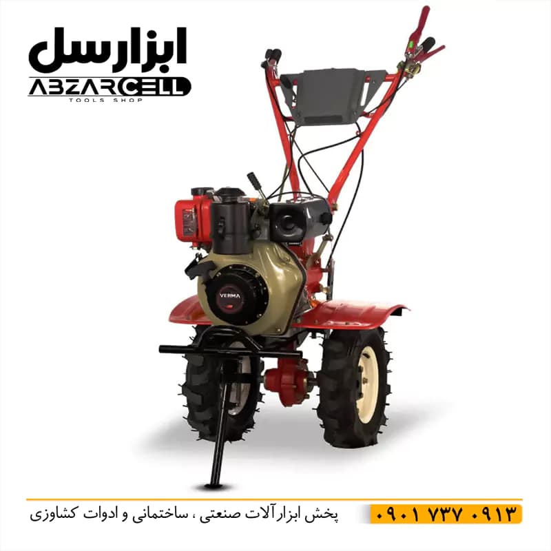 تیلر کولتیواتور گازوئیلی 9 اسب VERMA مدل VTM-1350E — تصویر ۲