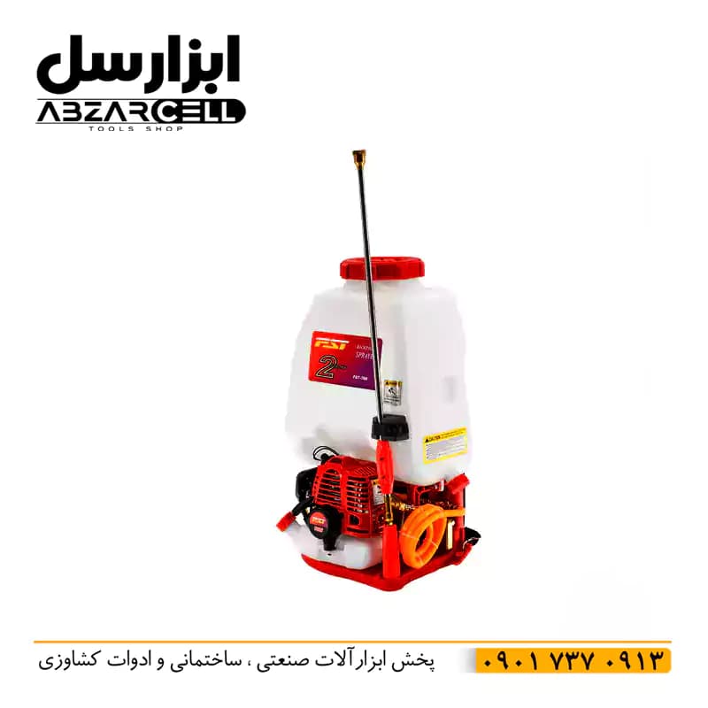 سمپاش موتوری پشتی 25 لیتری FST — تصویر ۷