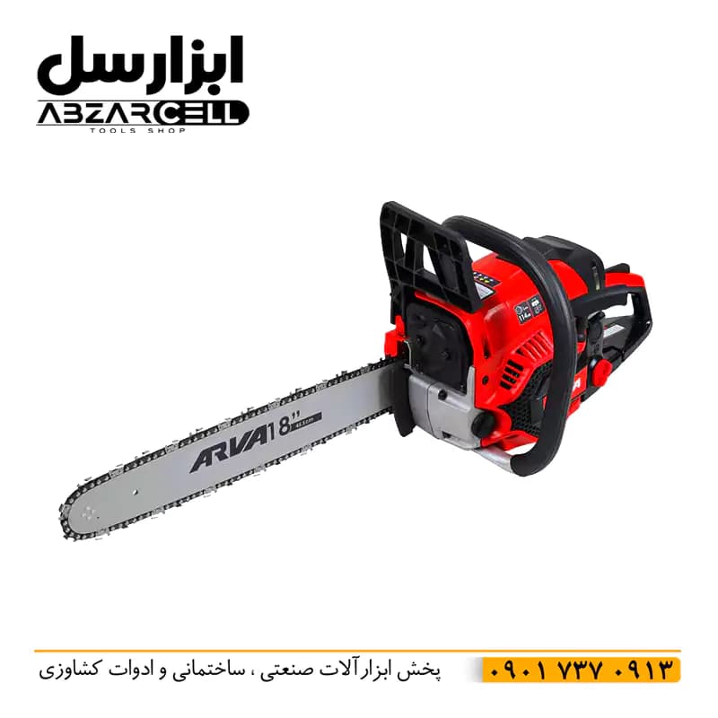 اره زنجیری آروا 45 سی سی بنزینی مدل s6-N214