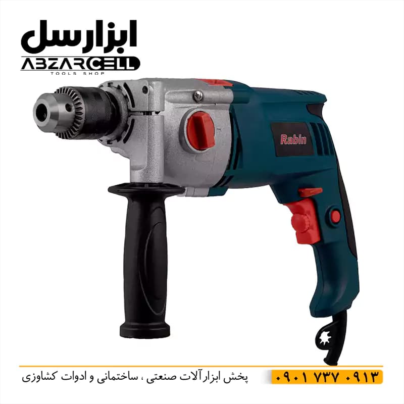 دریل گیربکسی چکشی 1050 وات برقی دیمر دار 2 حالته رابین مدل rabin007| طرح ronix — تصویر ۴