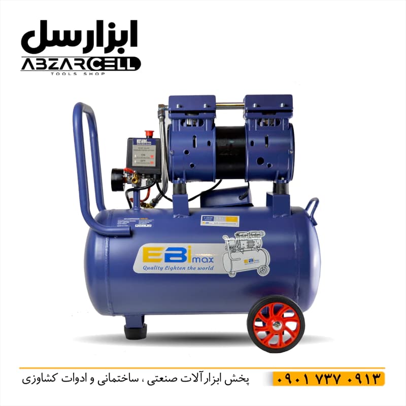 کمپرسور باد سایلنت 24 لیتری ابی مکس ebi max