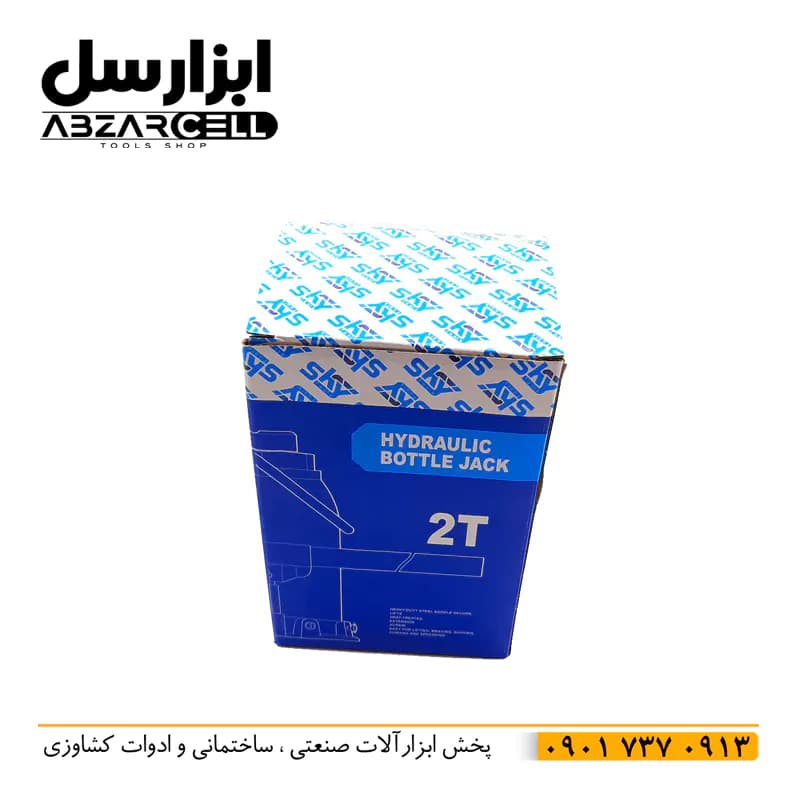 جک روغنی ماشین 2 تن اسکای SKY-2T.S — تصویر ۳