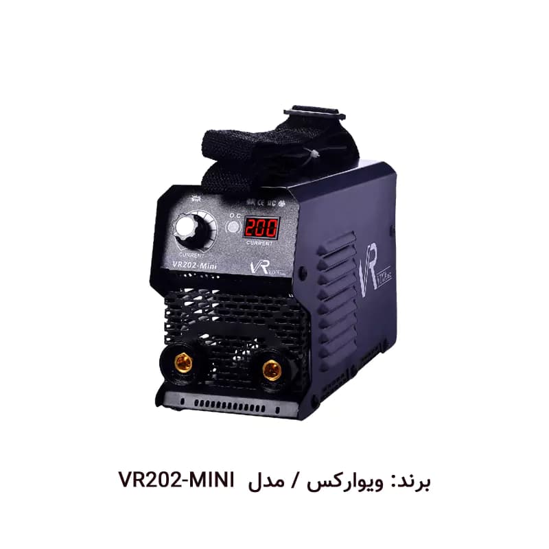 دستگاه جوش مینی ویوارکس VR202-Mini مدل Vivarex-mini-200a