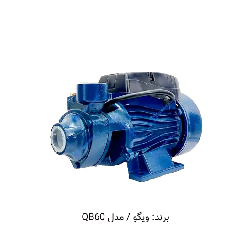 پمپ آب نیم اسب ویگو QB60| مناسب برای طبقه اول و همکف — تصویر ۲