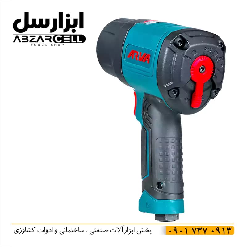 بکس بادی 1.2 اینچ آروا مدل 3231 — تصویر ۳