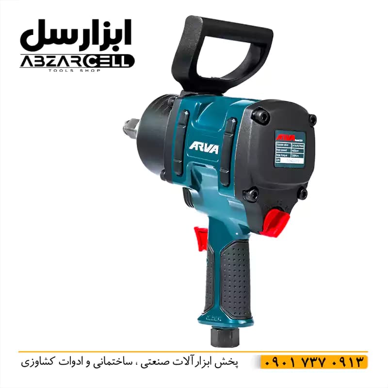 بکس بادی 3.4 اینچ دو چکشه آروا مدل 3234 — تصویر ۱۱
