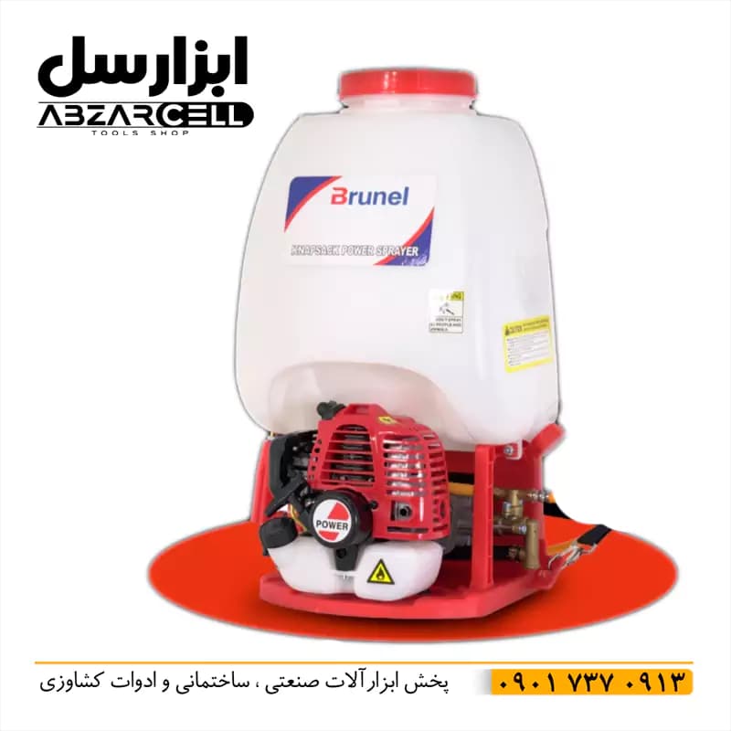 سمپاش موتوری پشتی برونل BL767 | 25 لیتری