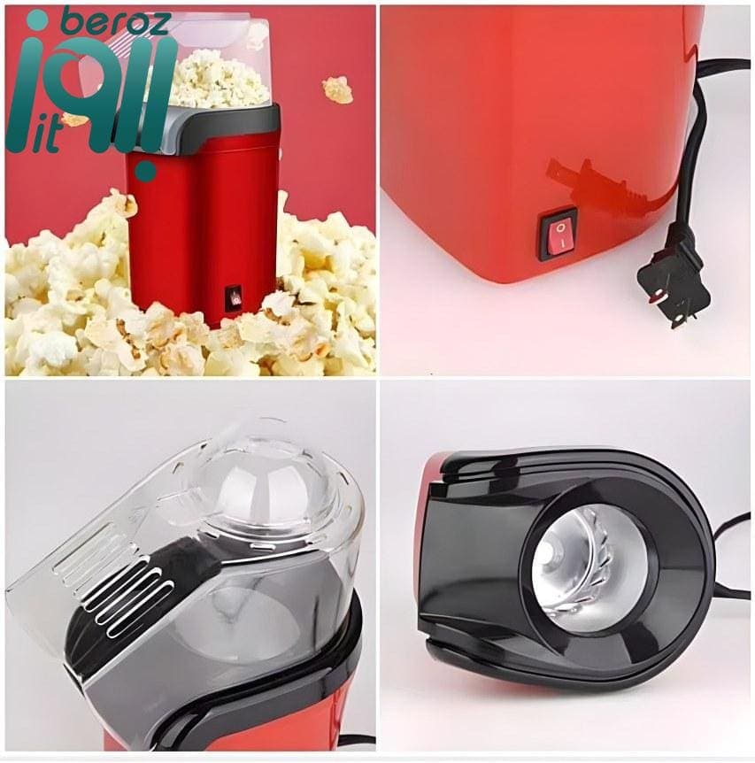 پاپ کورن ساز گرین لاین مدل Popjoy «اورجینال – ارسال 1 ساعت» — تصویر ۱۰