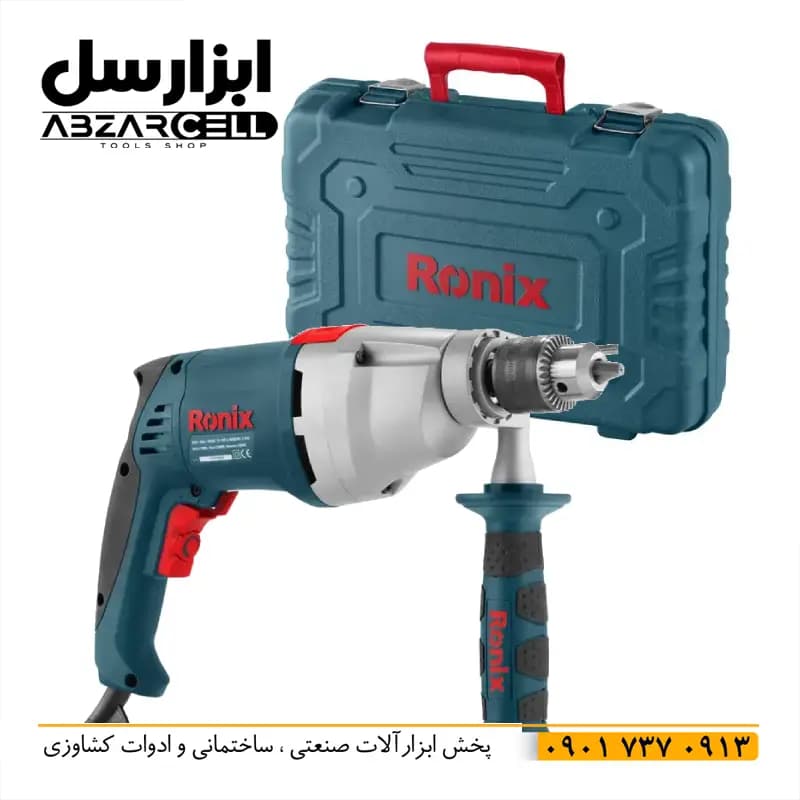 دریل چکشی گیربکسی 1050 وات رونیکس 2220| اصل| ضمانت 12 ماه| قدرت 1.4 اسب بخار| سیم پیچ مس — تصویر ۷