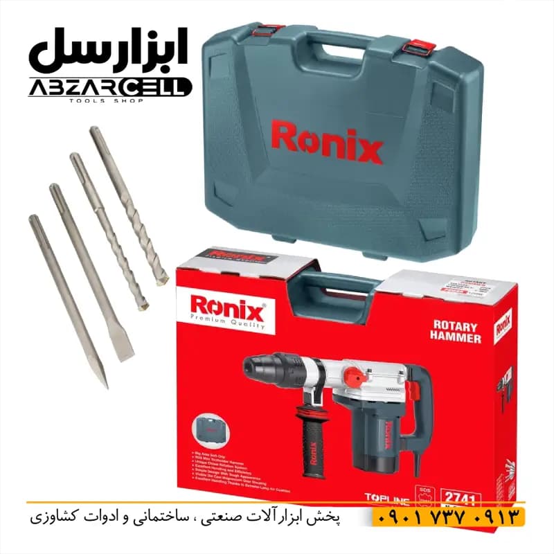 دریل بتن کن 2 کاره 7 کیلویی رونیکس 2741 | موتور تمام مس 1.7 اسب بخار — تصویر ۶