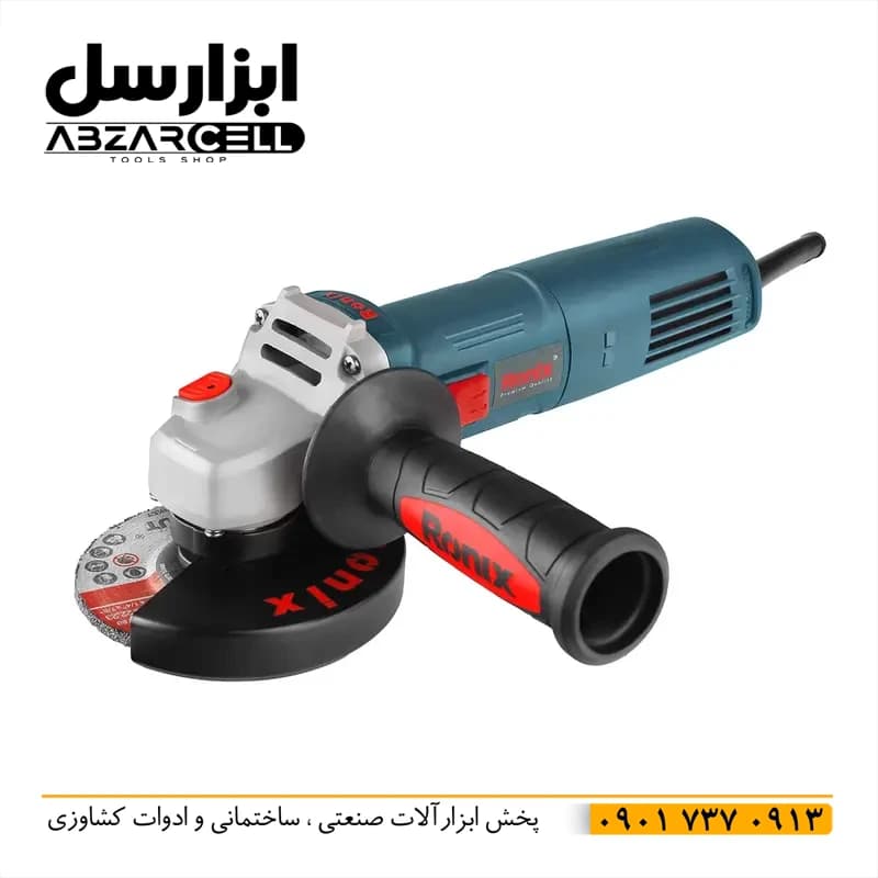 مینی فرز رونیکس 3111| 850 وات 115 میلی متر| قدرت 1.14 اسب بخار