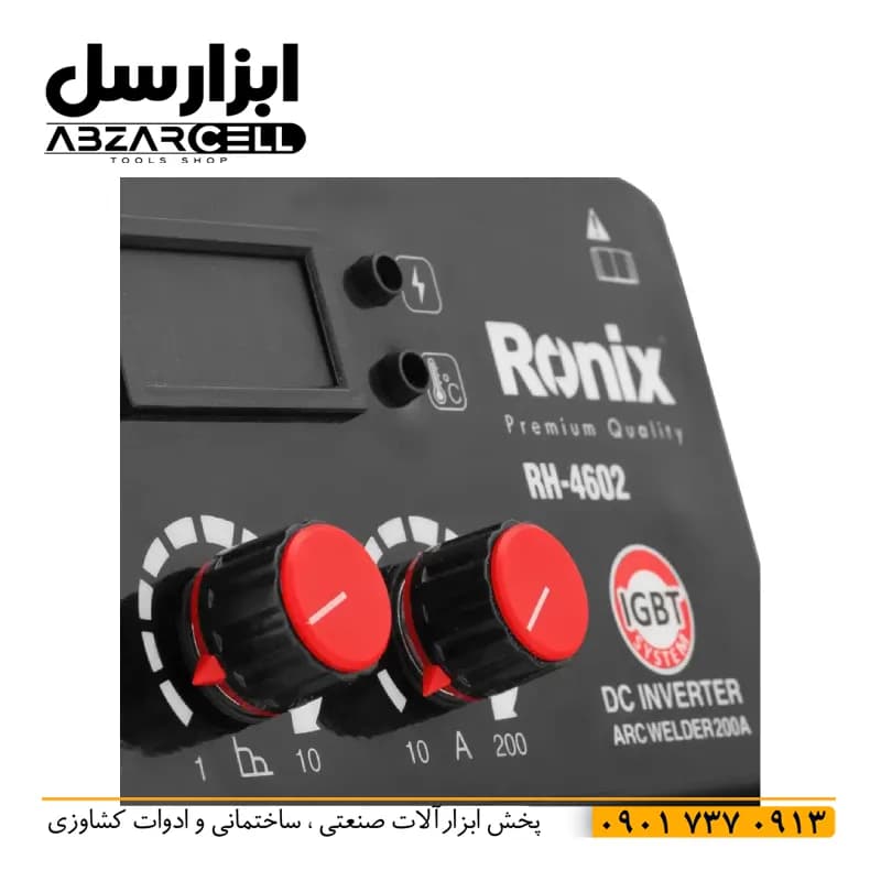 اینورتر جوشکاری رونیکس RH-4602| گارانتی 40 ماه — تصویر ۸