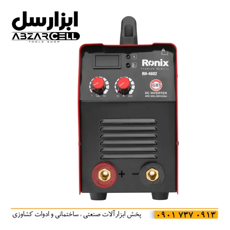 اینورتر جوشکاری رونیکس RH-4602| گارانتی 40 ماه — تصویر ۹
