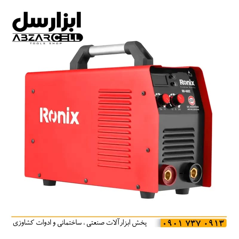اینورتر جوشکاری رونیکس RH-4602| گارانتی 40 ماه