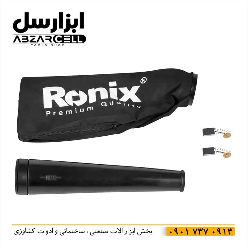 بلوور برقی 1207 رونیکس| دیمردار| گارانتی 12 ماهه — تصویر ۱۰