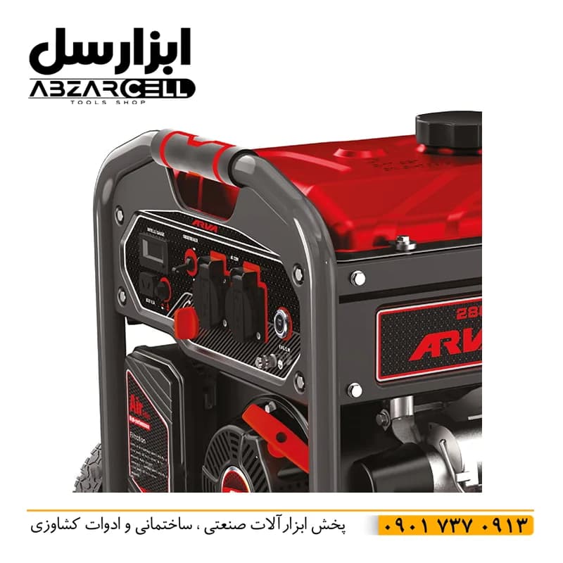 موتور برق آروا 3 کیلو وات 6114| چرخدار| استارتی| کم صدا — تصویر ۸