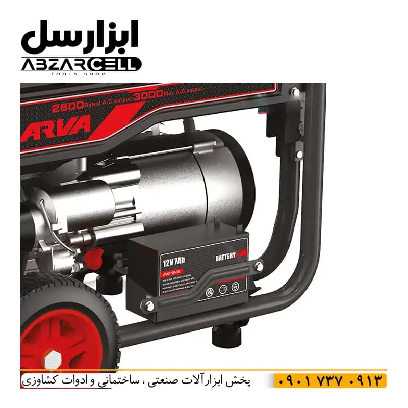 موتور برق آروا 3 کیلو وات 6114| چرخدار| استارتی| کم صدا — تصویر ۶