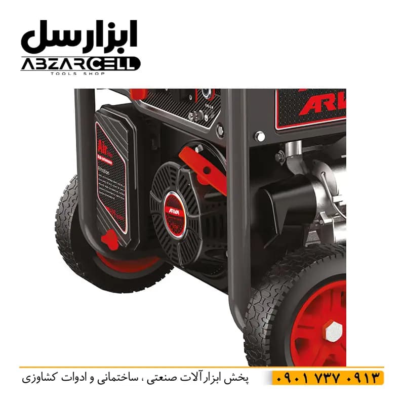 موتور برق آروا 3 کیلو وات 6114| چرخدار| استارتی| کم صدا — تصویر ۳