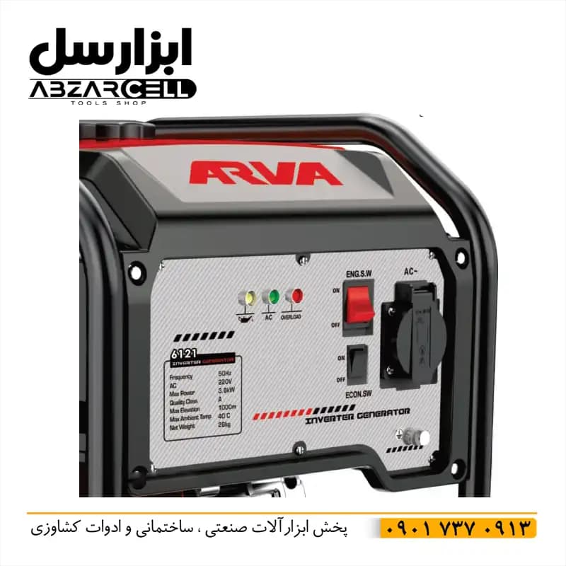 موتور برق آروا اینورتری مدل 6121 — تصویر ۳
