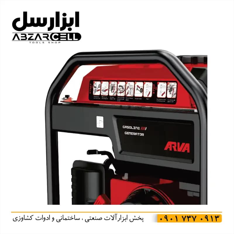 موتور برق آروا اینورتری مدل 6121 — تصویر ۲