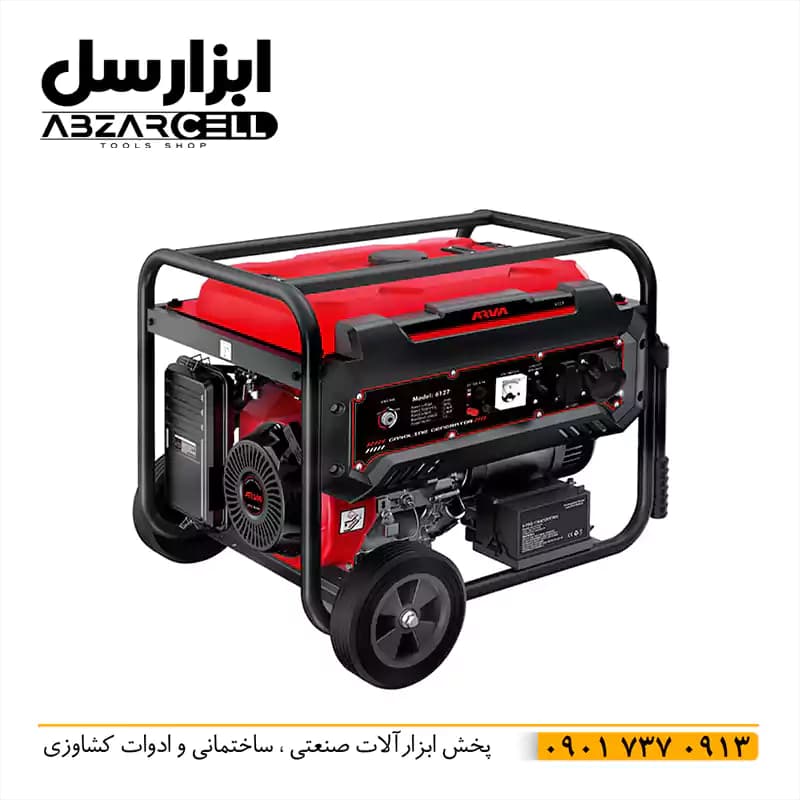موتور برق 7.5 کیلو وات آروا مدل 6127