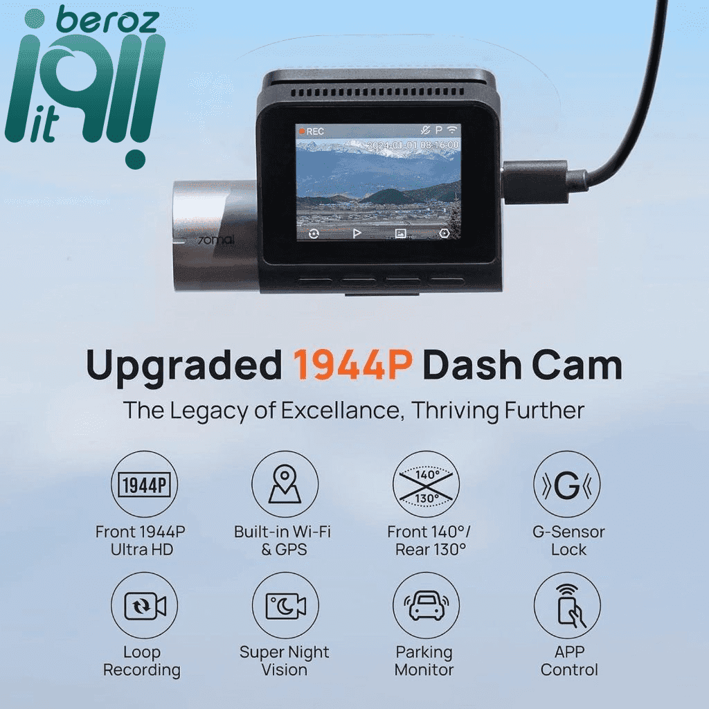 دوربین خودرو شیائومی Xiaomi 70mai A510 plus Dash Cam Set + همراه دوربین عقب (نسخه جدید – ارسال 1 ساعته) — تصویر ۶