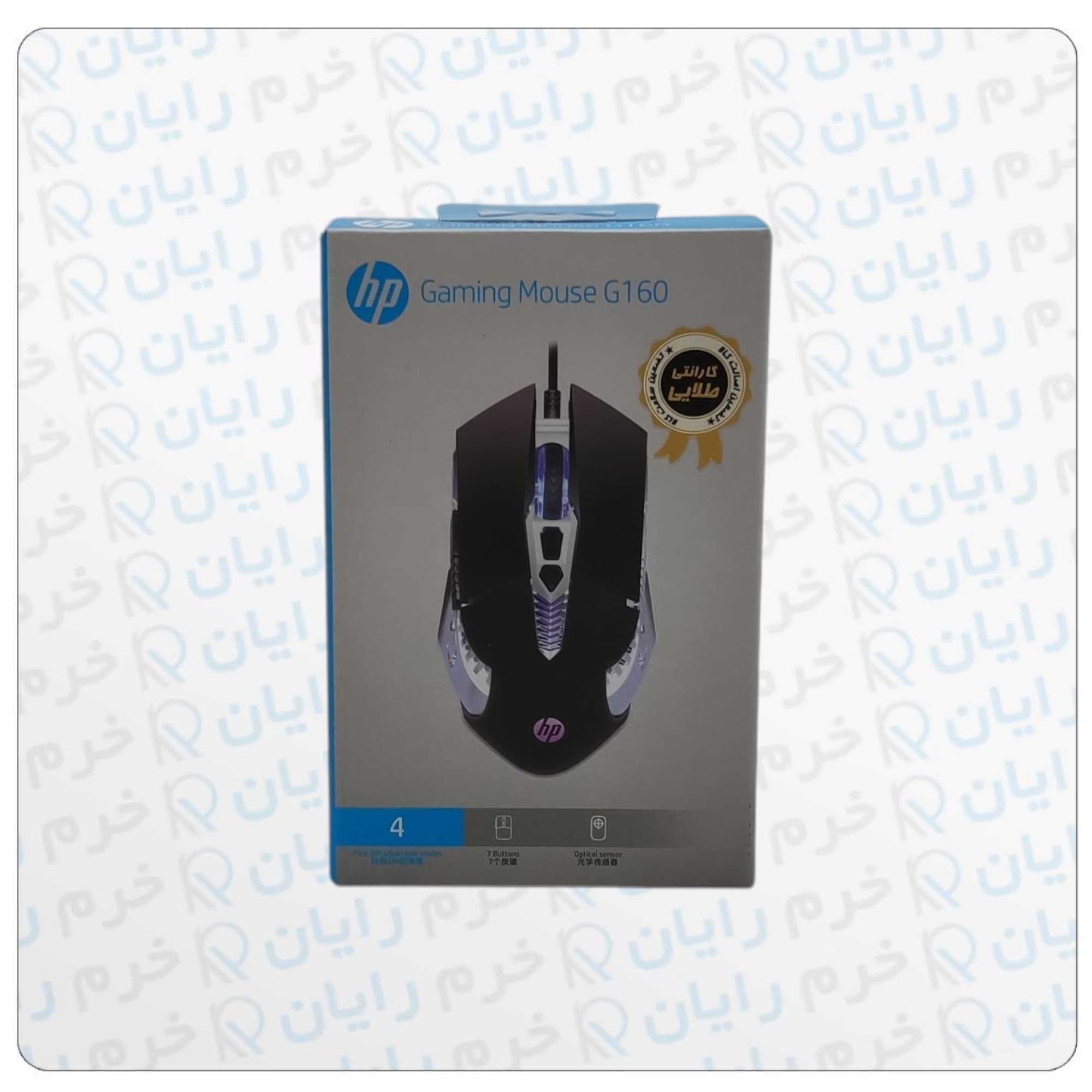 ماوس سیمی گیمینگ HP مدل G160 — تصویر ۷