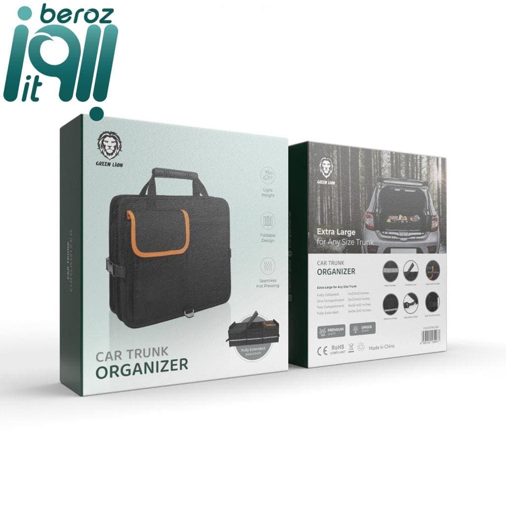 جعبه نظم دهنده خودرو گرین لاین مدل Car Trunk Organizer (نسخه اصلی – ارسال 1 ساعته) — تصویر ۲