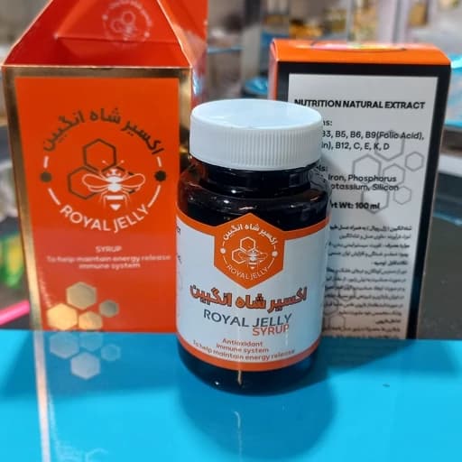 اکسیر شاه انگبین ( ژل رویال احیای سلامت )150گرمی