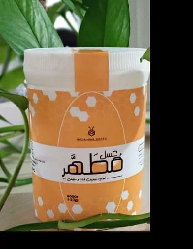 عسل و ژل رویال مخلوط 500 گرمی زنبورستان عسل مطهر حاوی 20 گرم ژل رویال ایرانی