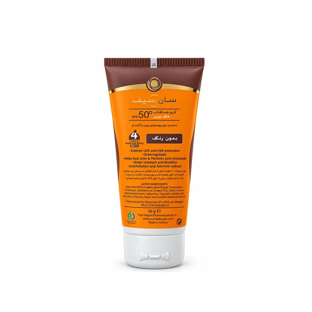 کرم ضد آفتاب رنگی بژ روشن فاقد چربی مناسب پوست های چرب و آکنه ای ACNEIC SPF50 سان سیف 50 میلی لیتر — تصویر ۷